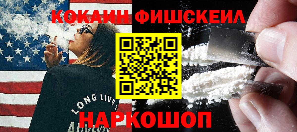 Казань  КОКАИН 99%  Вход с VPN 