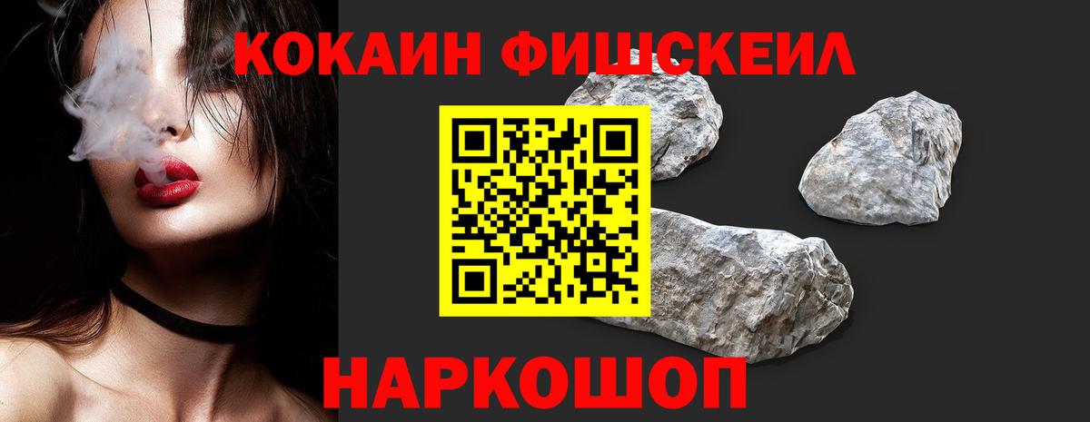 COCAIN 98% Казань