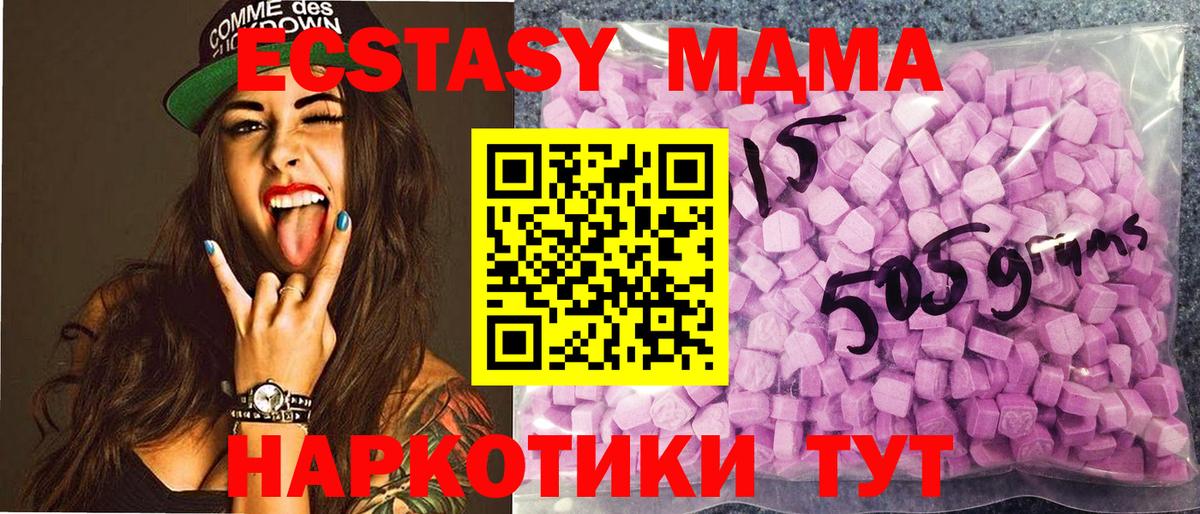 ЭКСТАЗИ Дубай Казань