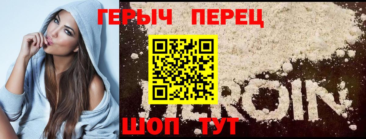 Героин афганец Казань