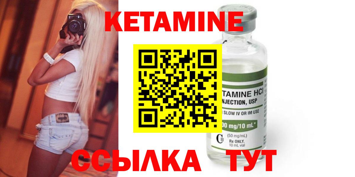 КЕТАМИН ketamine  мега ссылка  Казань  КЕТАМИН ketamine  Вход с VPN 