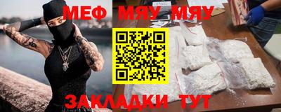 экстази Кунгур