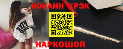 соль ск Кулебаки