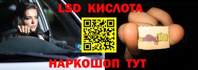 экстази Кунгур