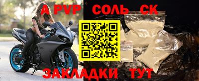 экстази Кунгур
