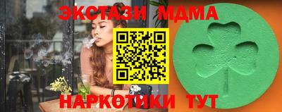 экстази Кунгур