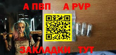 соль ск Кулебаки
