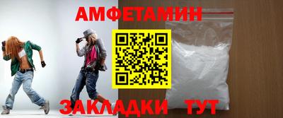 экстази Кунгур