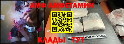 герыч Кумертау