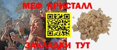 герыч Кумертау