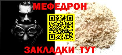 герыч Кумертау