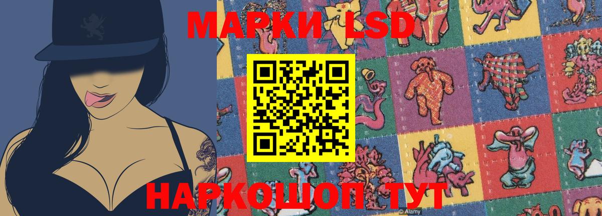 Казань  LSD-25 экстази кислота  LSD-25 экстази  Вход с VPN 