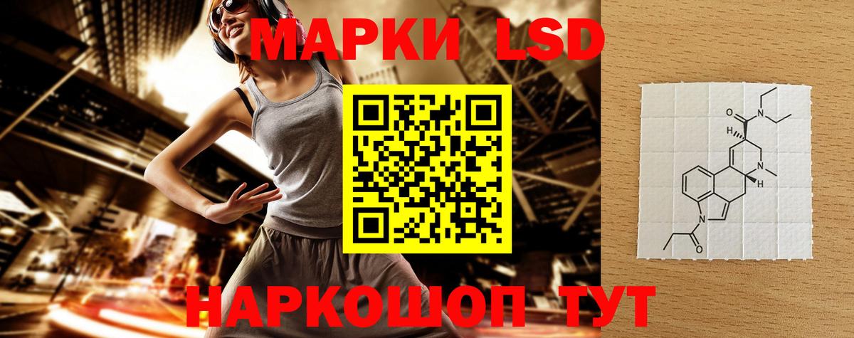 LSD-25 экстази ecstasy Казань