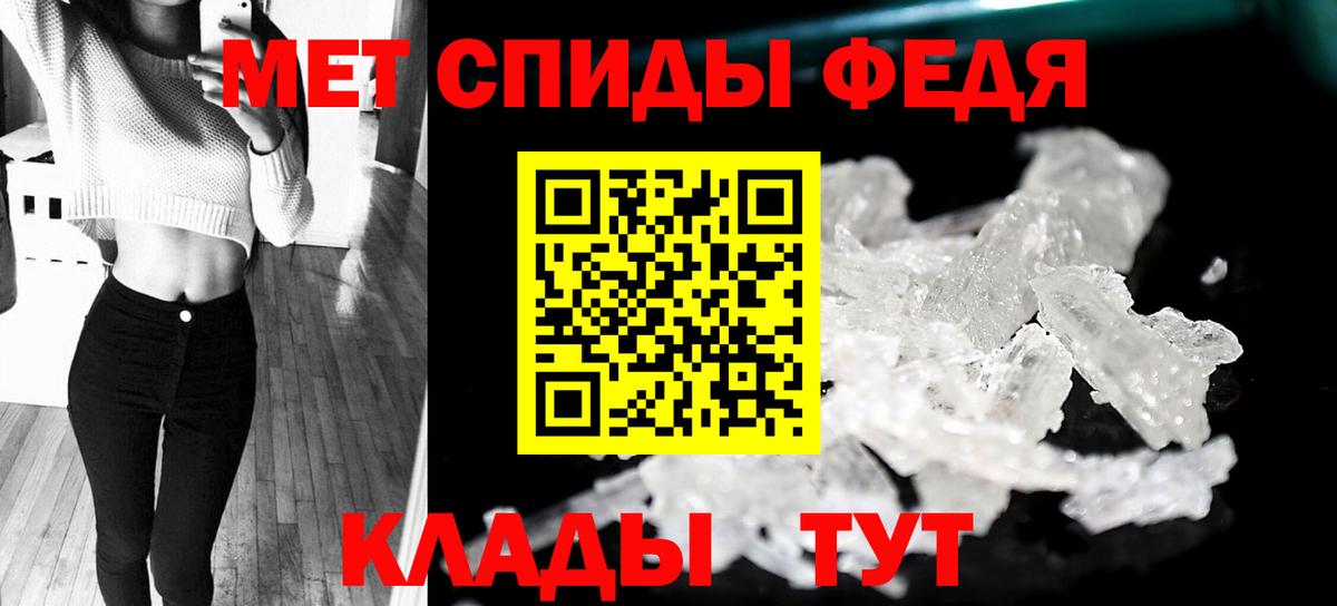 Метамфетамин винт  Вход с VPN  Казань 