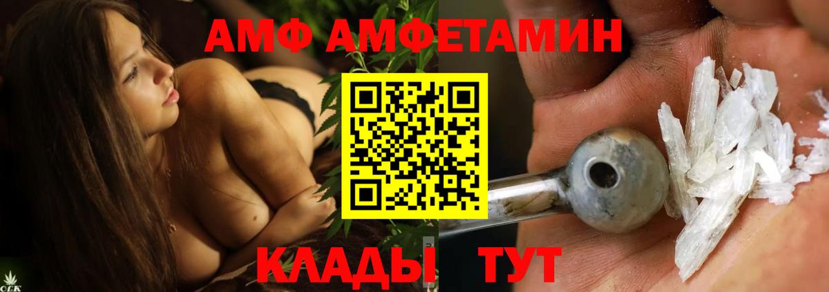 МЕТАМФЕТАМИН витя Казань