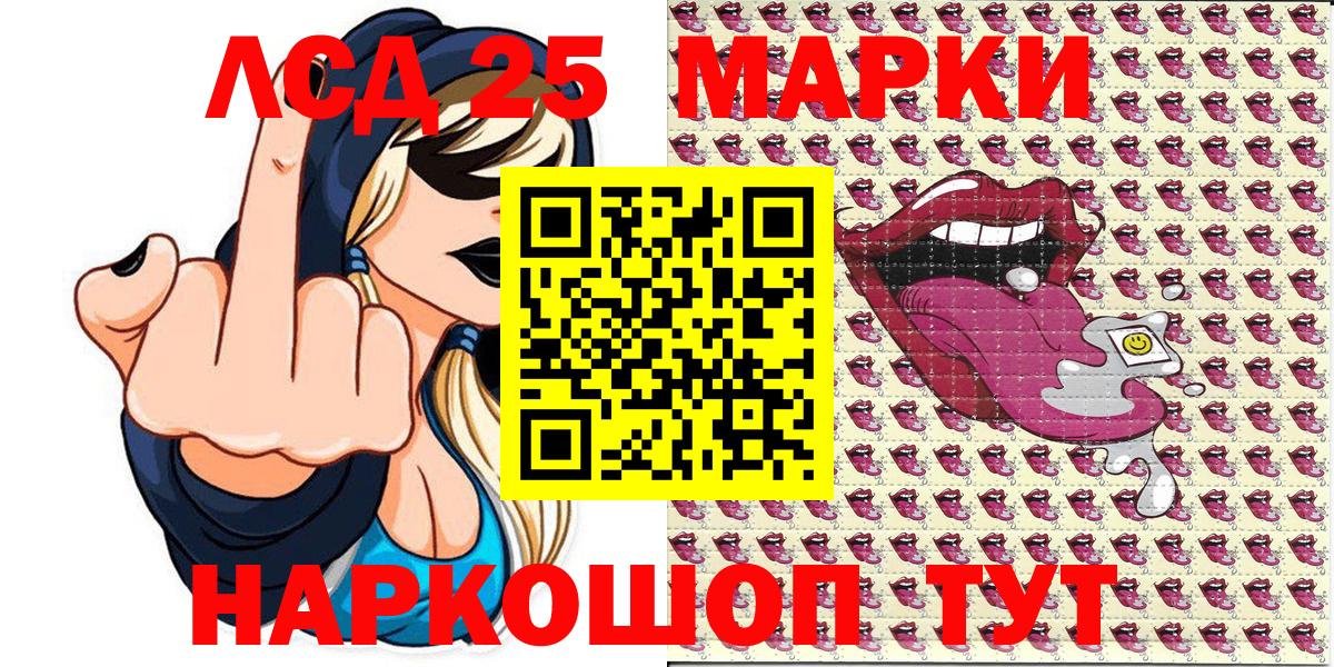 где продают наркотики  Марки N-bome 1,5мг  Марки N-bome  Вход с VPN  Казань 