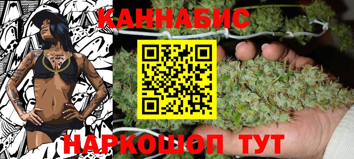 Бошки марихуана LSD WEED Казань