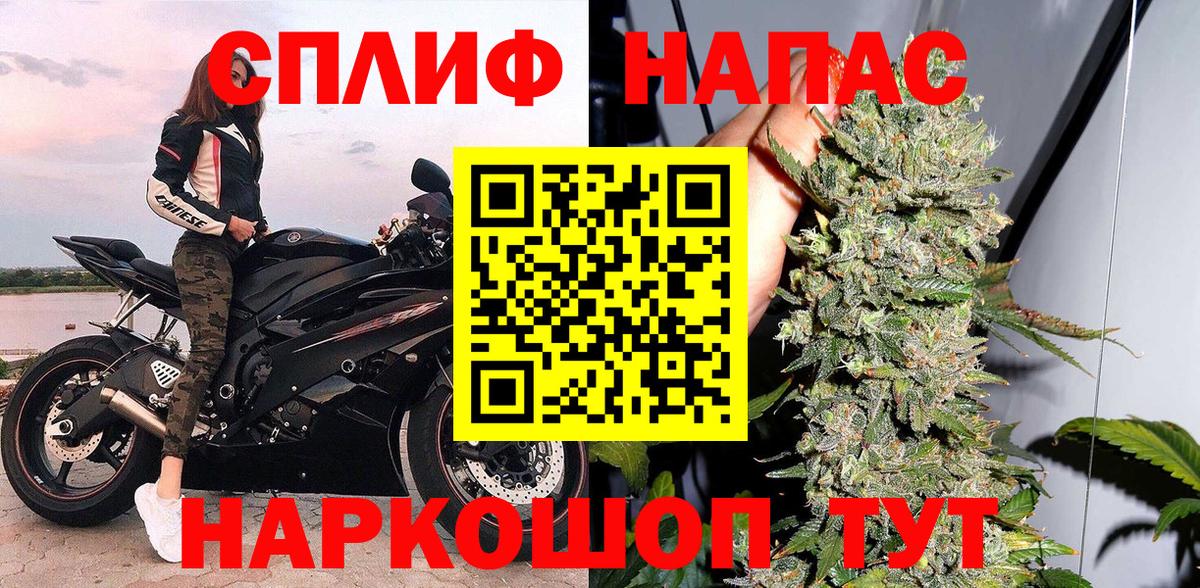Бошки Шишки план  Шишки марихуана Bruce Banner  Казань  Вход с VPN  Шишки марихуана сатива 